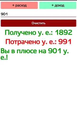 Скриншот 1/1