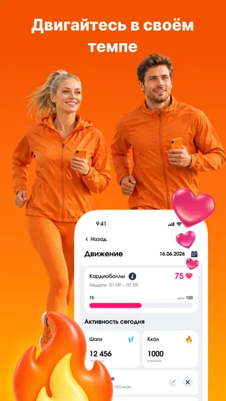 Скриншот 3/7