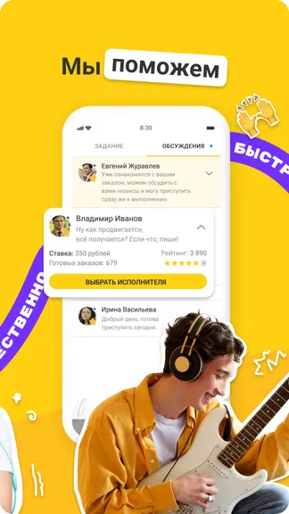 Скриншот 3/5