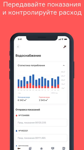 Скриншот 3/9