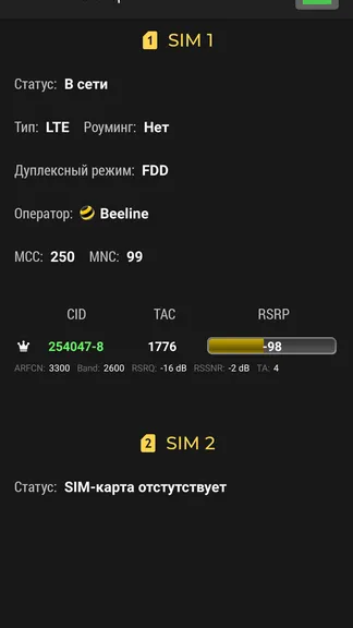 Скриншот 1/5