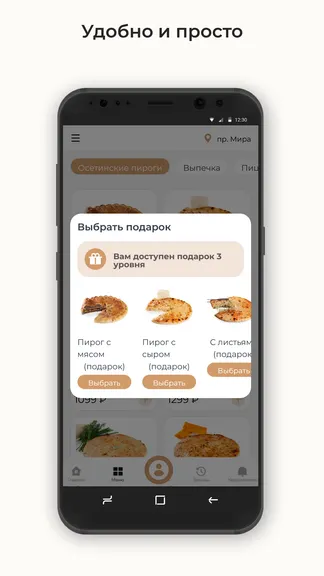 Скриншот 3/3