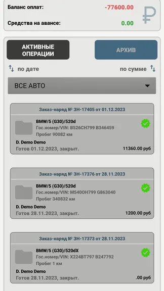 Скриншот 2/6