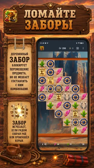 Скриншот 6/10