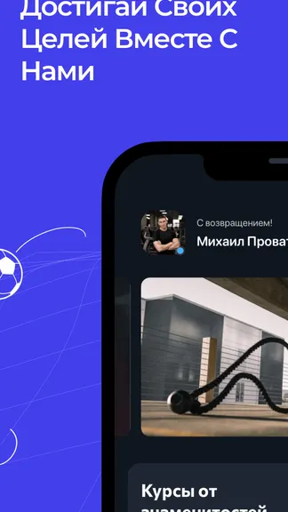 Скриншот 2/6