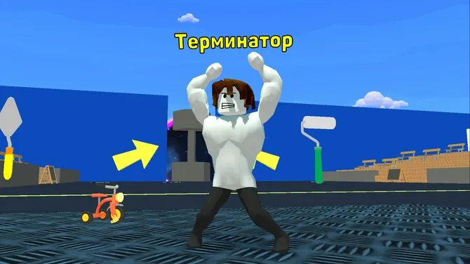 Скриншот 1/4