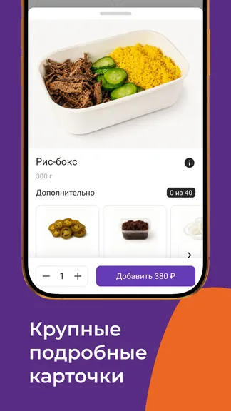 Скриншот 2/3