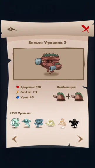 Скриншот 5/6