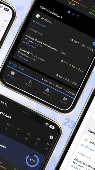 Скриншот 3/10