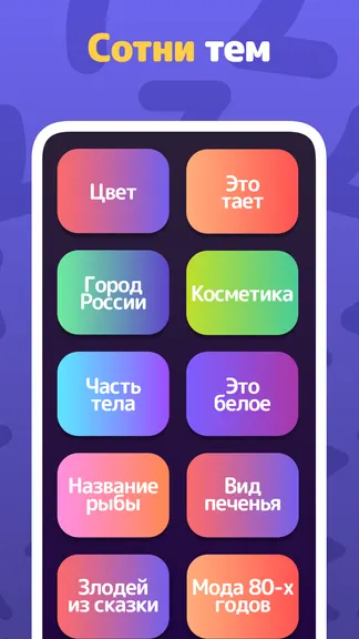 Скриншот 4/4