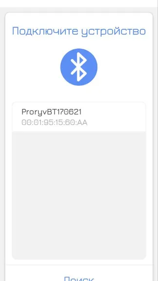 Скриншот 3/4