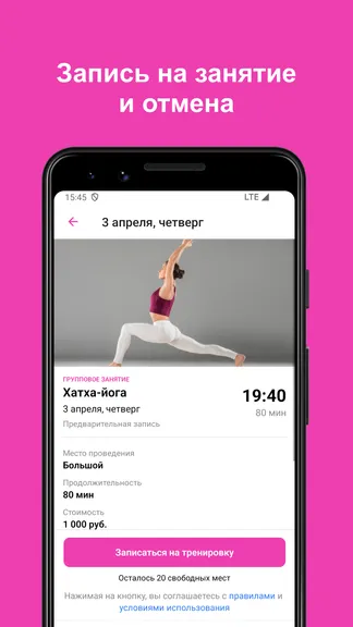 Скриншот 4/6