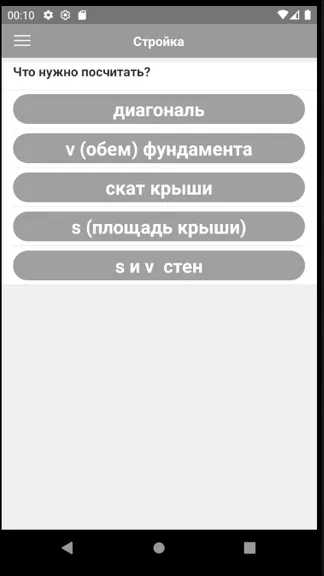 Скриншот 1/2
