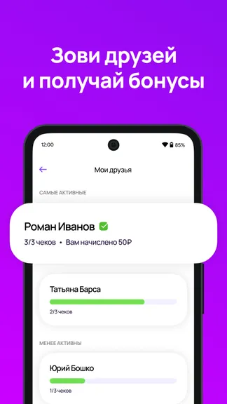 Скриншот 5/5