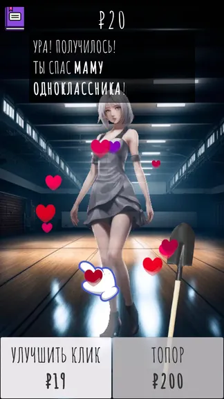 Скриншот 2/6