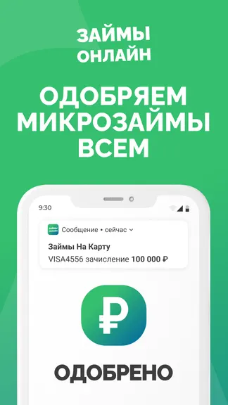 Скриншот 1/5