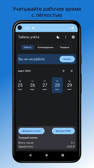 Скриншот 1/6