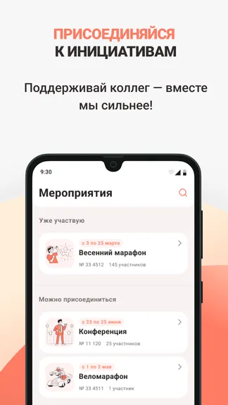 Скриншот 3/7