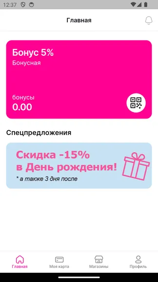 Скриншот 2/7