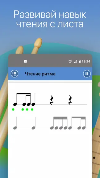 Скриншот 1/5