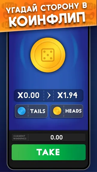 Скриншот 6/6