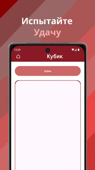 Скриншот 2/4