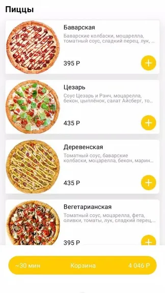 Скриншот 1/3