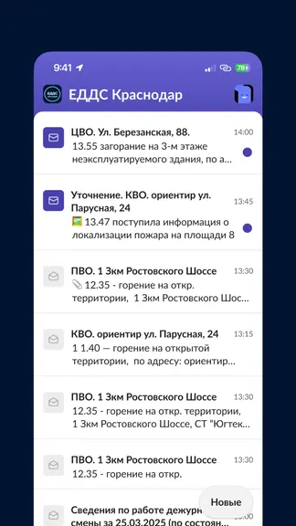 Скриншот 1/5