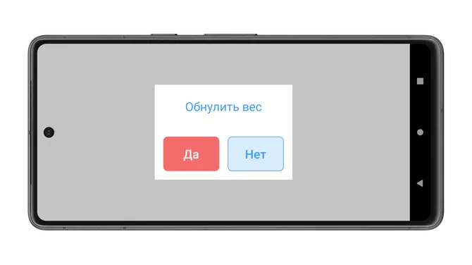 Скриншот 2/3