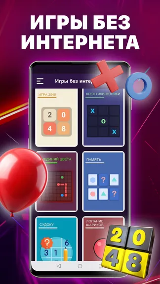 Скриншот 1/4