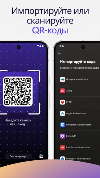 Скриншот 2/5