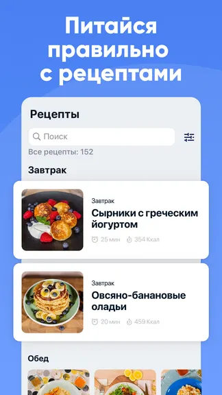 Скриншот 3/5