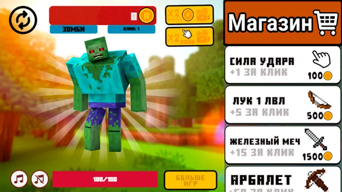 Скриншот 2/4