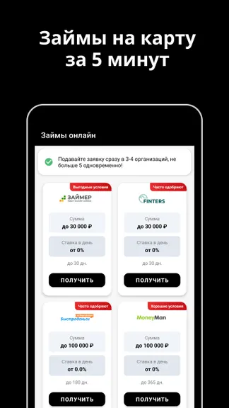 Скриншот 1/3