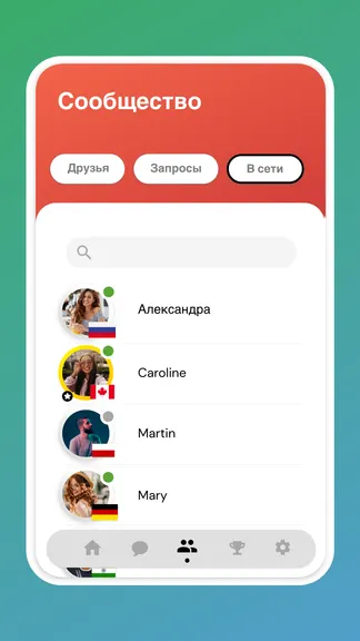 Скриншот 3/8