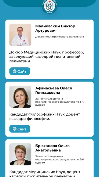 Скриншот 5/9