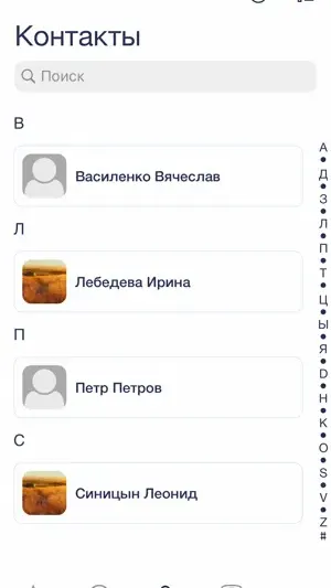 Скриншот 2/4