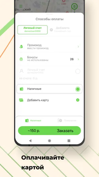 Скриншот 2/7