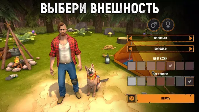 Скриншот 3/7