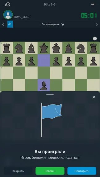 Скриншот 4/8