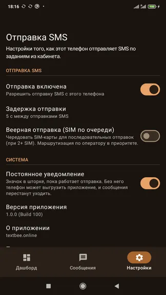 Скриншот 3/6