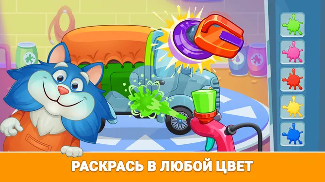Скриншот 3/5
