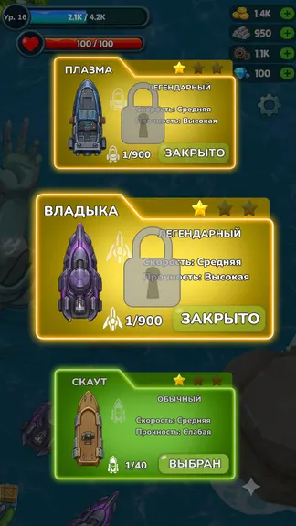 Скриншот 8/8
