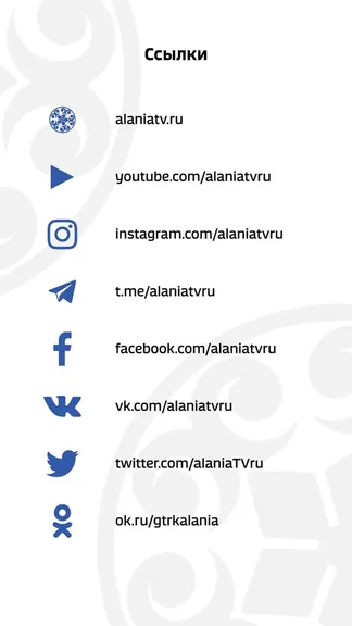 Скриншот 4/5