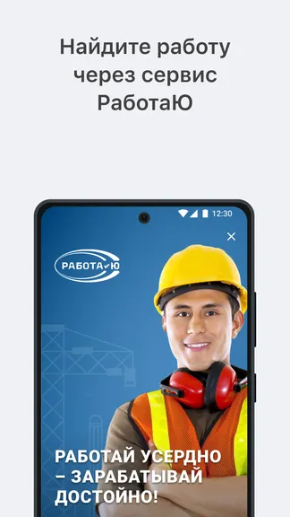 Скриншот 8/8
