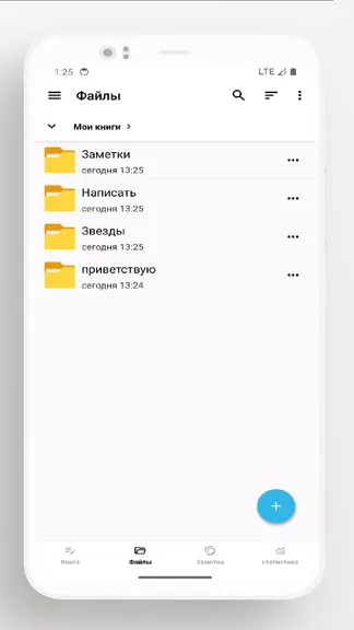 Скриншот 6/8