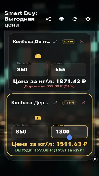 Скриншот 2/6
