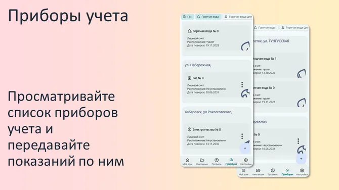 Скриншот 2/8