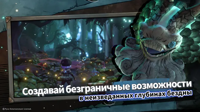 Скриншот 1/5