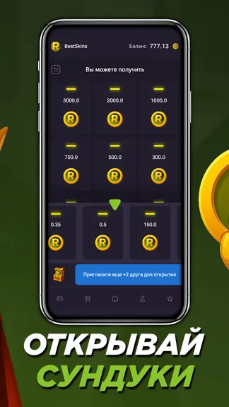 Скриншот 6/8